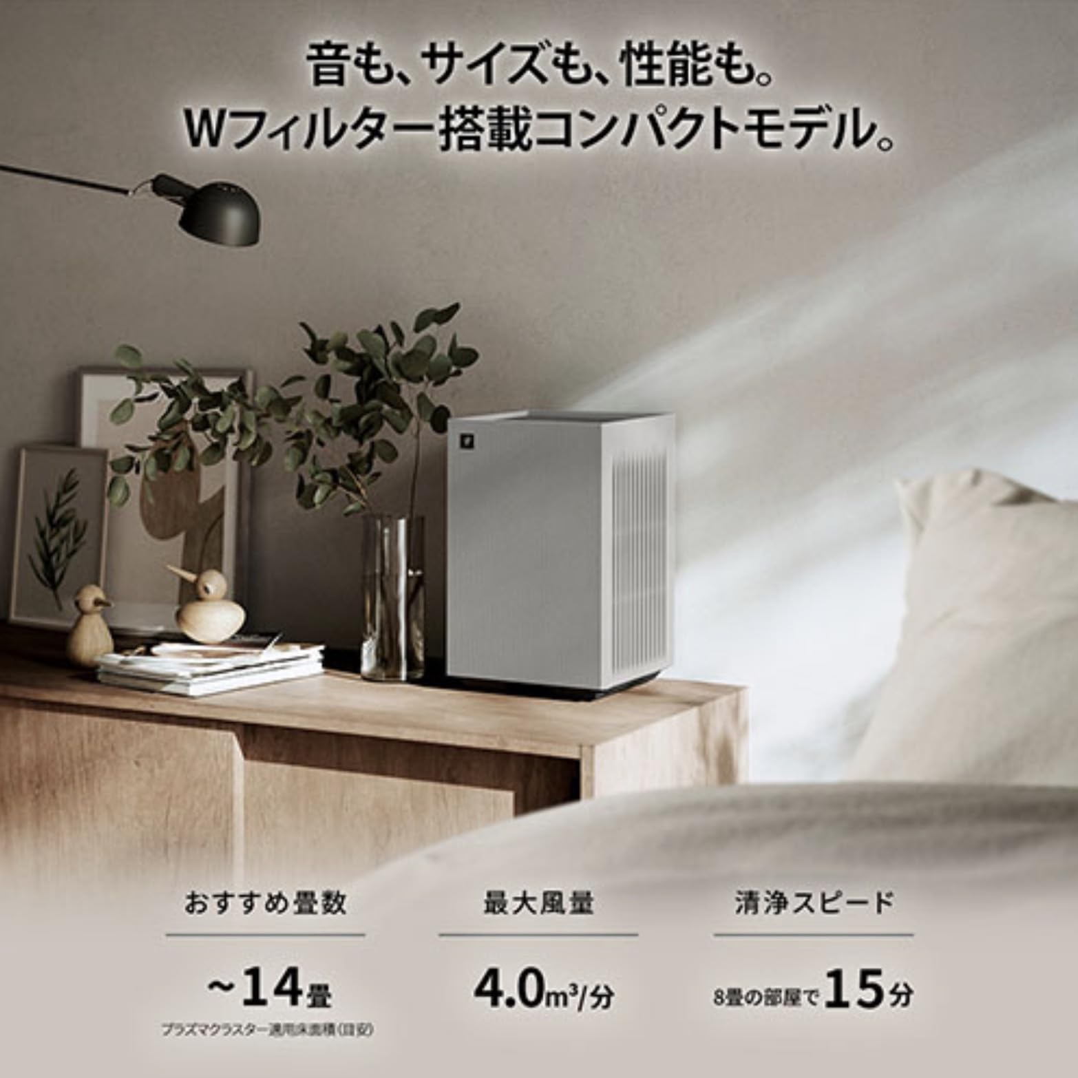 Amazon.co.jp: シャープ SHARP プラズマクラスター7000搭載 空気
